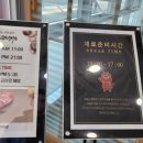 충주농협탄금한우타운 네이버블로그