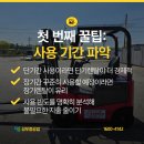 아산렌탈