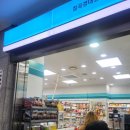 지에스(GS)25칠곡경대병원점 이미지