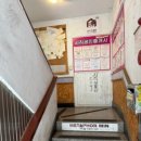 동래늘푸른약국 이미지