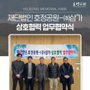 호정주식회사 네이버블로그