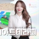 mbti 아로마테라피 이미지