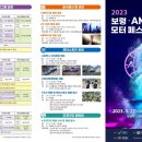 보령카타이어 이미지