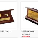 장유황금열쇠