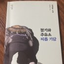 청기와주유소 이미지