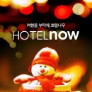 여행펜션 이미지