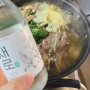 능이야 | 평장식당 능이백숙 맛집 방문후기