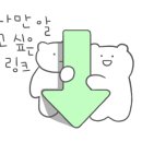 샌두 의정부점 이미지