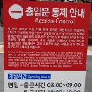 카이스트 후문 이미지