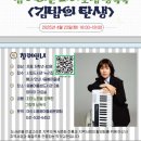 연주김밥 이미지