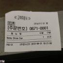 소프트아이스