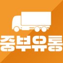 명환유통