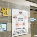 편한몸안마원 이미지