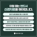 맑은이치과의원 이미지