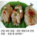 진초밥 네이버블로그
