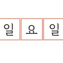 동인아구찜