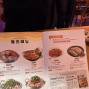 용호동낙지 김포장기점 네이버블로그