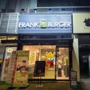 프랭크버거광주 이미지