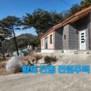 태안부동산중개사무소 이미지