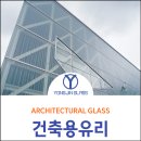 중도가스㈜대전영업소 | 유리 발전사(우리나라 유리 발전사)