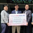 누리기술단