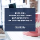 건치치과기공소 이미지