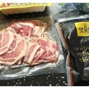 삼겹먹는혼밥