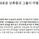 보보스 인 파라다이스(BOBOS IN PARADISE) 이미지