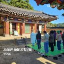 원평리 | [문화유산_163] 유네스코세계문화유산 함양 남계서원&amp;BAC역사문화대장정 함양 상림공원_1027