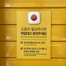 고잔로1L | 안산 중앙동 고망고 안산중앙점, 망고쥬스를 1500원에!