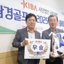 주식회사 남경 이미지