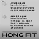 홍핏