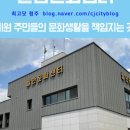 미원생활건강