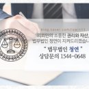 법무법인청연 이미지