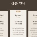 하루를담다 | 하루를 담다 부산 본식DVD 영상 계약 후기