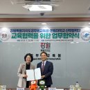 강원도공무원교육원 이미지