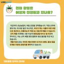 선남유통 이미지