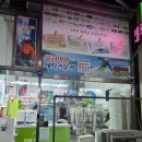 화이트세탁소 | 수지 세탁소, &#34;EM세탁화이트&#34; 디스커버리 화이트 패딩, 비비안 가디건 세탁 후기