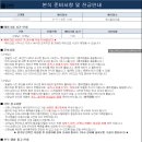 클래멘토 이미지