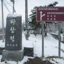 신성사거리~진천IC 이미지