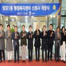 망포1동 행정복지센터 이미지