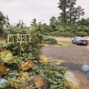 조이힐펜션 이미지