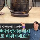 수선하는남자 이미지