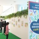 책속미술여행 이미지