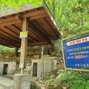 불로약수터 이미지