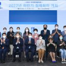 서울방향 수원