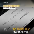 정수리 두피문신 후기 30대 남자 고객 그리고 1년 뒤 (실제 사진 포함)