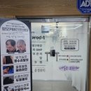 프로닷스칼프
