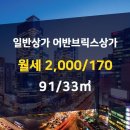 일신부동산공인중개사사무소 이미지