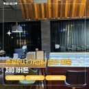 비.제이 | W5. 종로 가성비 웨딩 주얼리 제이버튼 계약 후기 및 견적 공유 (비모던과 제이버튼 중 고민 후 결정)